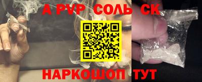 мяу мяу мука Будённовск