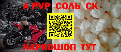 мяу мяу мука Будённовск