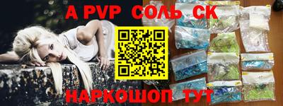 a pvp Бузулук