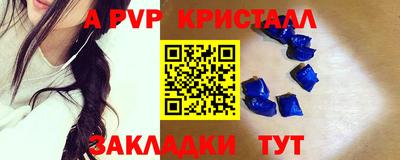 соль курить ск Апрелевка