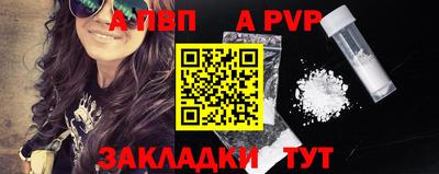 a pvp Бузулук