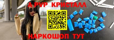 a pvp Бузулук