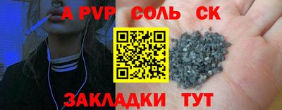 каннабис Апшеронск