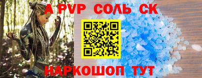 a pvp Бузулук