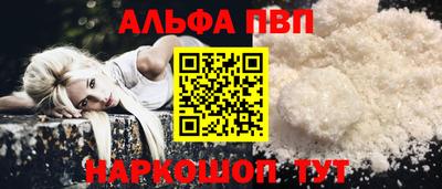 мяу мяу мука Будённовск
