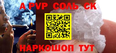 мяу мяу мука Будённовск