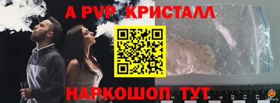 a pvp Бузулук