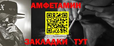 соль курить ск Аргун