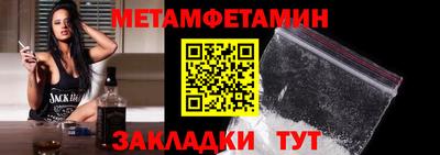 соль курить ск Аргун