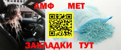 мяу мяу мука Будённовск
