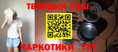 каннабис Апшеронск