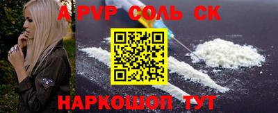 a pvp Бузулук