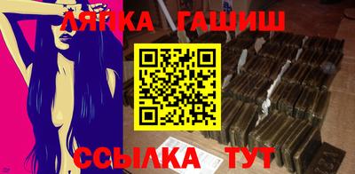 соль курить ск Аргун