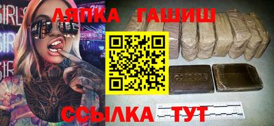 соль курить ск Апрелевка