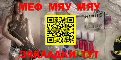 соль курить ск Апрелевка