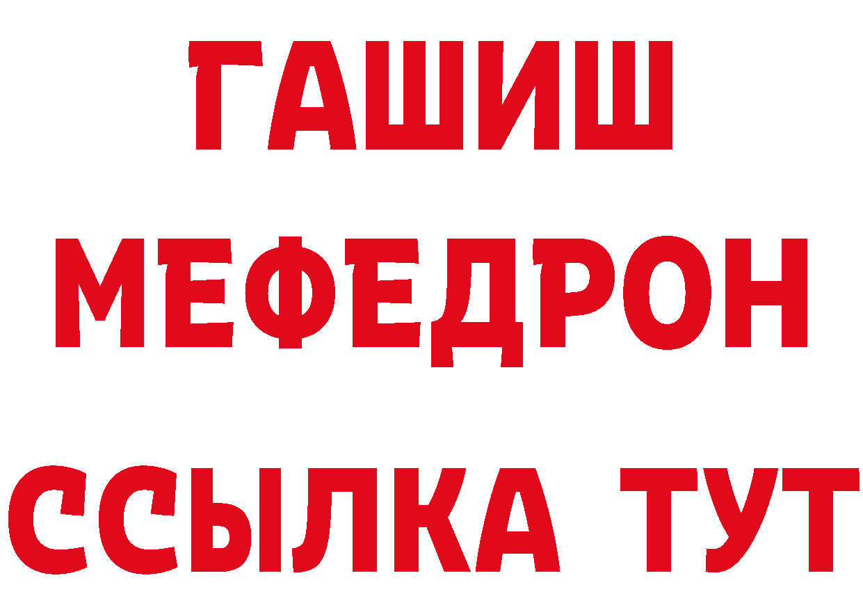 Кетамин VHQ зеркало дарк нет МЕГА Миллерово