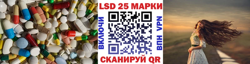 ЛСД экстази ecstasy Миллерово