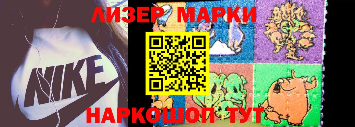 ЛСД экстази ecstasy Миллерово