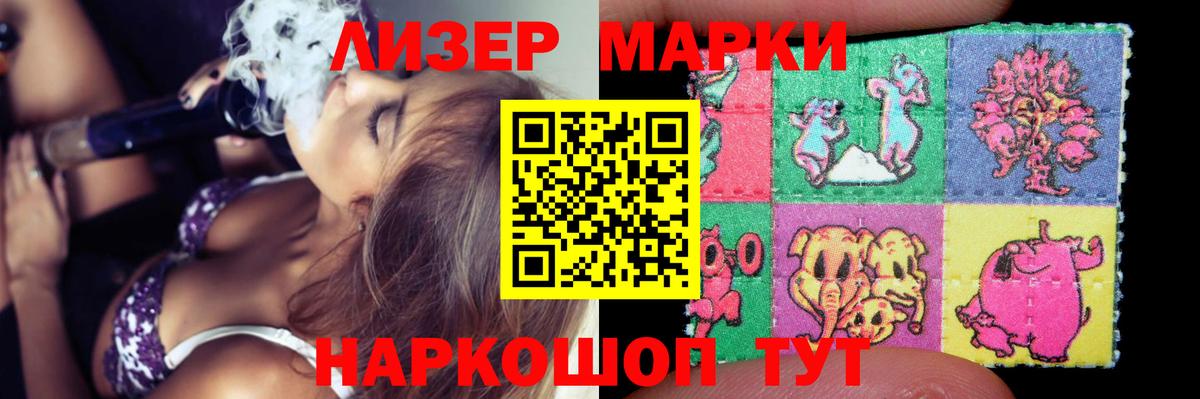 LSD-25 экстази кислота  ЛСД экстази  Миллерово  LSD-25 экстази кислота 