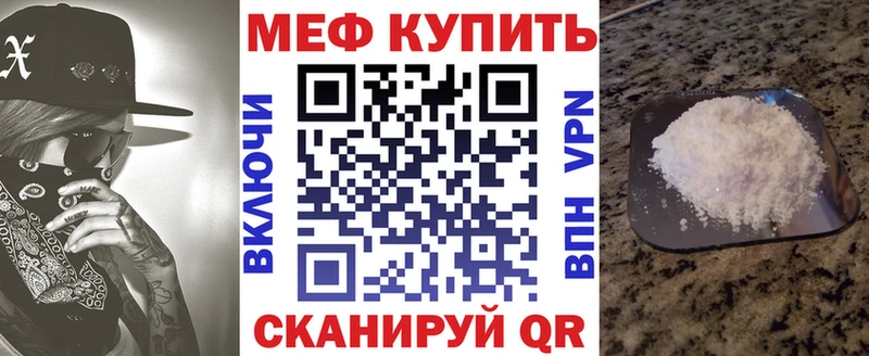 купить наркотики цена  Миллерово  блэк спрут ССЫЛКА  МЯУ-МЯУ 4 MMC 