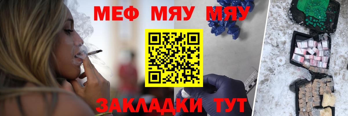 Марихуана  Миллерово  APVP СОЛЬ кристаллы  Меф МЯУ МЯУ   ГАШИШ  Вход с VPN  Вейп ТГК  Кокаин  Метамфетамин 
