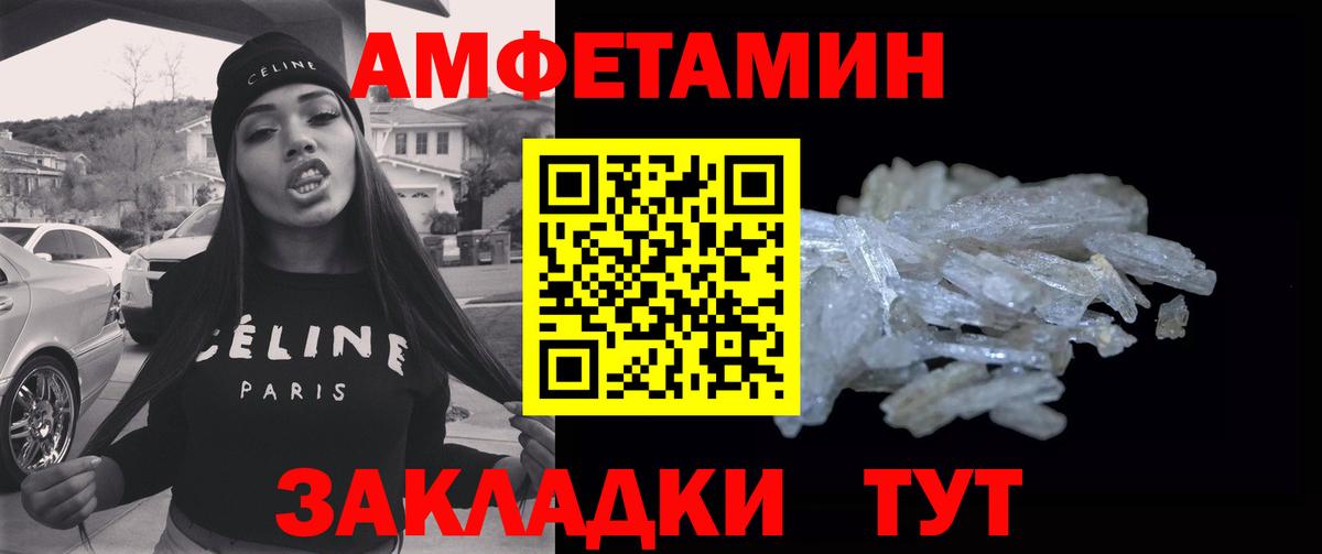 Первитин Декстрометамфетамин 99.9% Миллерово
