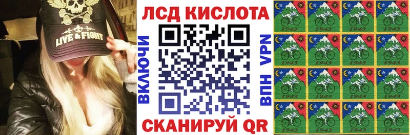 Марки 25I-NBOMe 1,8мг  купить наркоту  Миллерово 