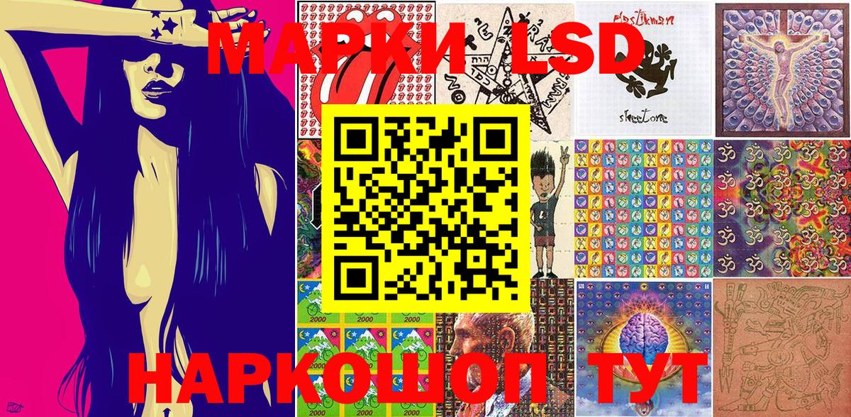 Марки NBOMe 1,8мг  Марки NBOMe 1,8мг  Миллерово 