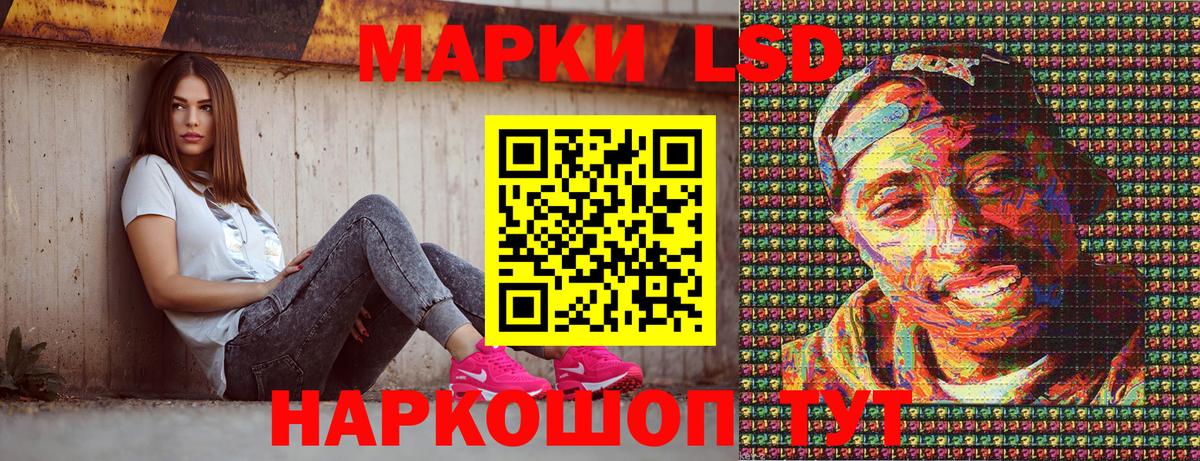 Марки N-bome 1500мкг Миллерово