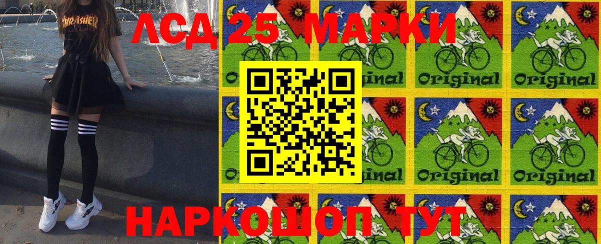 Марки N-bome 1500мкг  Вход с VPN  Миллерово  Марки N-bome 1500мкг 