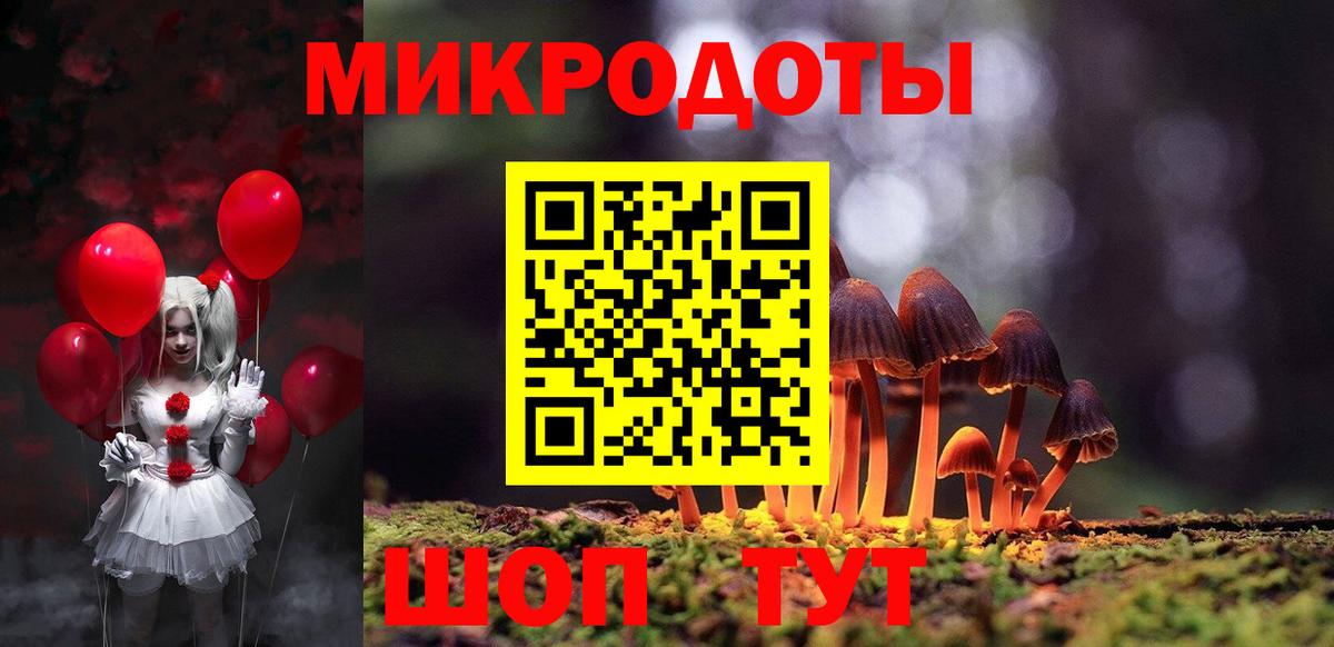Галлюциногенные грибы прущие грибы  Вход с VPN  Миллерово 