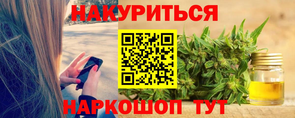 Шишки марихуана ГИДРОПОН Миллерово